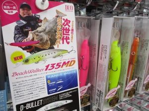 【入荷情報】ビーチウォーカー135MD＆新品ライン値下げ致しました!!!