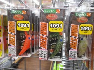 【入荷情報】ラッキークラフト・1091カラー!!