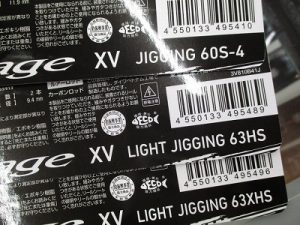 【入荷情報】ディアルーナズーム＆大好評のアウトレイジXV再入荷!!