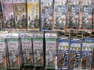【入荷情報】船ヒラメ用品入荷!!～解禁に向けて～