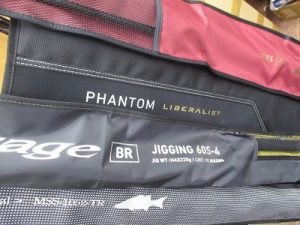 【25日買取御礼!!!】