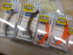 【入荷情報】スプラッシュトップ＆さかさにょろ60FS三ケ日みかん入荷!!