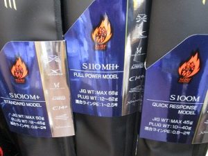 【入荷情報】25ネッサエクスチューン!!!好評につき再入荷!!