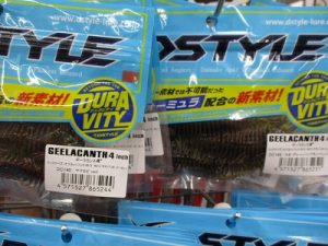 【入荷情報】ギーラカンス＆ヴィローラVテール!!!