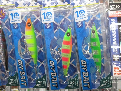 入荷情報】カゲロウMD156F＆オフベイト10周年記念カラー!!! – BiG