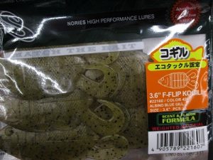 【入荷情報】フリップコギル＆ワーミングクランクショットディープ!!!【20日～25日は買取セール🌟】