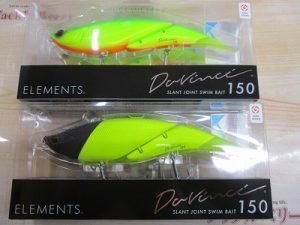 【入荷情報】ダウィンチ150SW＆ディープベイト170