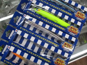 【入荷情報】ジョイントフカベイト＆アウトスター120S!!!!【買取UP最終日✨】