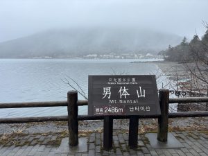 【日立6号店】中禅寺湖開幕戦🔥vol.1【中禅寺湖解禁】