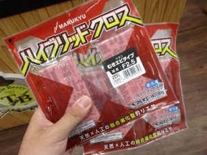【入荷情報】マルキュー新製品＆ミミズ!!