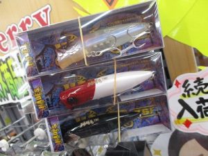 【入荷情報】ハーデス75F!!!