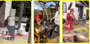 【豊橋店】スタッフ佐々木、新年のご挨拶