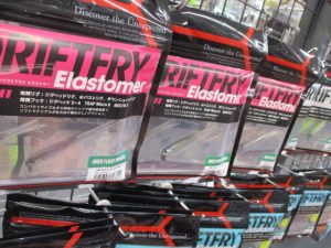 ☆新品バスワーム入荷情報!!☆