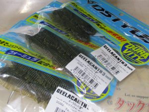 ☆DSTYLEワーム入荷！☆