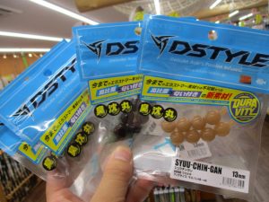 ☆新品入荷情報☆