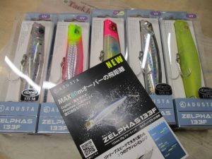 ◇買取強化中◇アダスタ製品入荷！