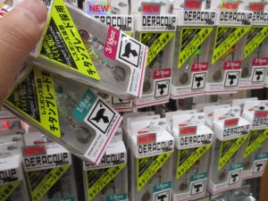 ☆新品入荷情報☆