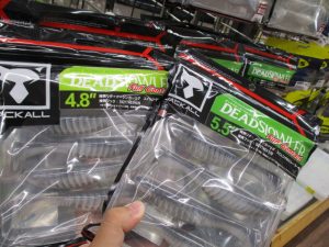 ★買取り強化中！デッドスローラーﾌﾙコンタクト新色入荷です！★