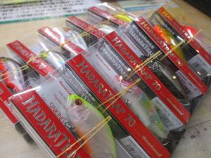 ◇買取強化中◇ﾊﾀﾞﾗﾄﾗｯﾌﾟ70・ﾌﾞﾛｰｳｨﾝ入荷！