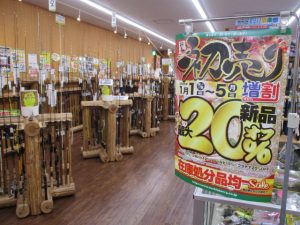 ◇初売セール最終日！◇ﾛｯﾄﾞ・ﾘｰﾙ在庫ご紹介！