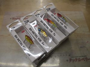 ☆買取強化中!!　冬バスはメタルバイブで!☆