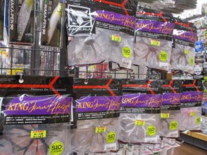 ☆25日（土）買取25%UP！☆ｷﾝｸﾞｼﾞﾐｰﾍﾝｼﾞ入荷！
