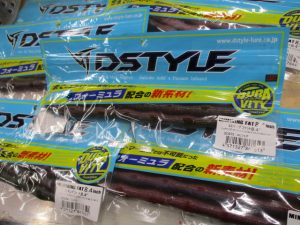☆ミミキングファット・ジクシー、ウッサ1091カラー等々入荷！