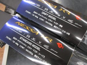 ★ネッサＸＲ・グライドヘッドスピナーベイト入荷です！★