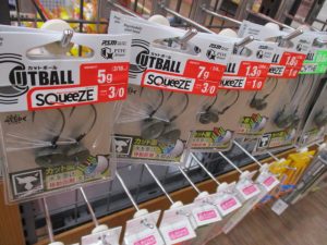 ☆カットボールスクイーズモデル再入荷！☆