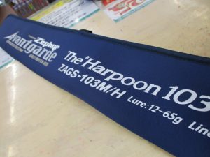 ☆ﾊﾞｽﾀｯｸﾙ買取強化中☆中古ｾﾞﾌｧｰ・へら竿入荷！