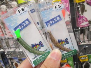 ☆ﾊﾞｽﾀｯｸﾙ買取強化☆1089×ﾃﾞｨｽﾌﾟﾗｳﾄ・IPX入荷！
