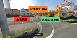 1/25（土）は買取25％UP！＆最近入荷した中古ﾛｯﾄﾞﾘｰﾙ！