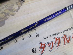 ﾌｫｰﾅｲﾝﾏｲｽﾀｰﾌﾞﾙｰｳﾙﾌ613UL-TRZ入荷！＆買取25％UPは12/20（土）～