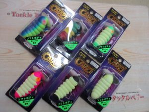 明日は買取25％UP！＆ｺｲｹﾊﾞｸﾞﾎﾞﾝﾊﾞｰ、ｷｬﾀﾋﾟｰｿﾌﾄ60入荷！
