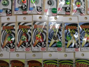 ﾊﾞﾍﾞﾙ2026ﾘﾐﾃｯﾄﾞｶﾗｰ入荷！！