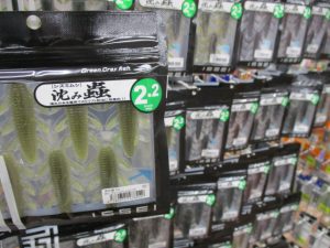 沈み蟲補充しました！！