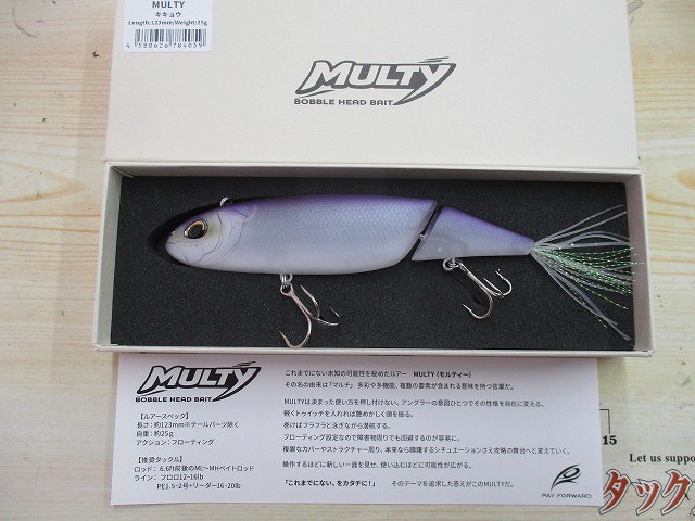 ﾍﾟｲﾌｫﾜｰﾄﾞ ﾓﾙﾃｨ入荷！ – BiG Berry さいたま羽生店