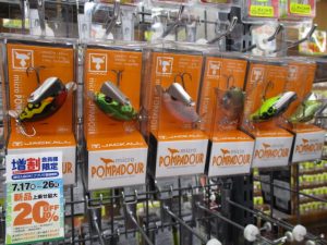 ﾏｲｸﾛﾎﾟﾝﾊﾟﾄﾞｰﾙ！