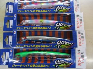 (新品ルアー)ブローウィン140J入荷！！
