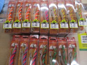 新品エギ『飛猿』入荷