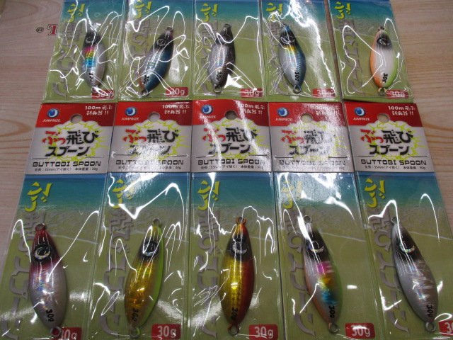 世界に1本！！ ぶっ飛びスプーンBIG140g★ ぶっ飛びスプーン – 古川店（Furukawa）