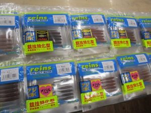 ﾚｰｼﾝｸﾞｱｼﾞｱﾀﾞｰ･ｱｼﾞﾘﾝｶﾞｰ入荷!