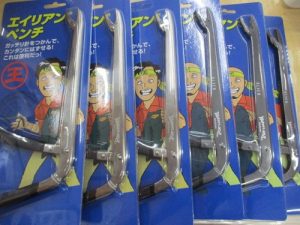 再入荷!!ｴｲﾘｱﾝﾍﾟﾝﾁ🎵