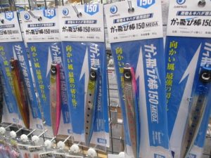 ｶｯ飛び棒150ﾒｶﾞ入荷!!!