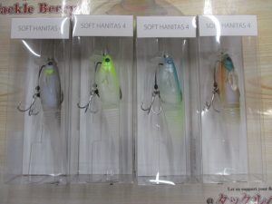 ソフトハニタス4入荷✨