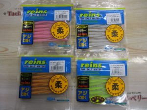 ～ふにゃふにゃ入荷～