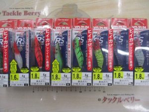 ｱｵﾘｰQ少量入荷🎵