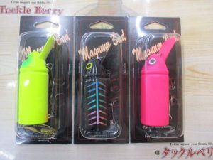 マグナムバッド入荷💥