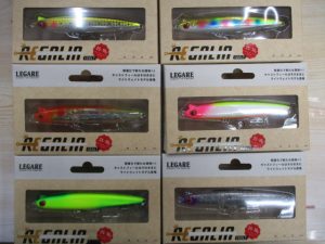 レガリア100LT 入荷！