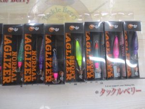 ﾏｸﾞﾗｲｻﾞｰ入荷🦑